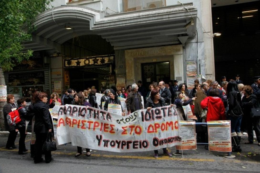 Σήμερα η απόφαση για τις απολυμένες καθαρίστριες του Υπουργείου Οικονομικών