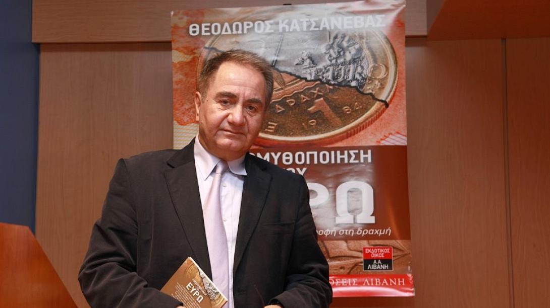 θεοδωρος κατσανεβας.jpg