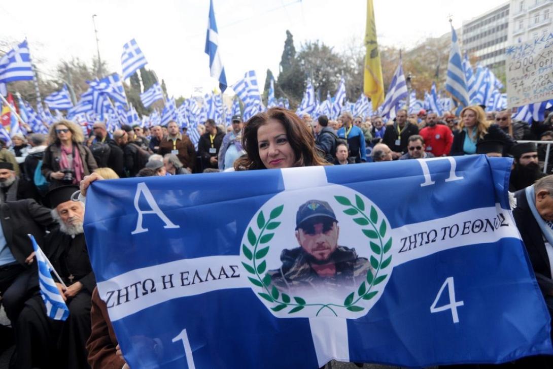 ερμιονη κατσιφα.jpg