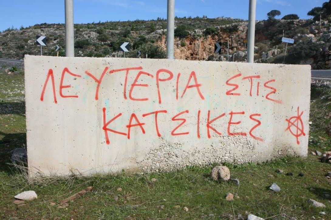 Τα κατσίκια στο Μαριδάκι έγιναν .. αφίσα!!!