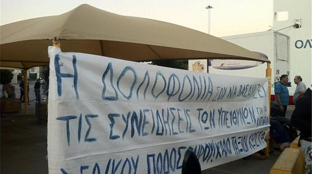 Στην Ανακρίτρια Ηρακλείου δύο ακόμη άτομα για τη δολοφονία του άτυχου φιλάθλου του Εθνικού