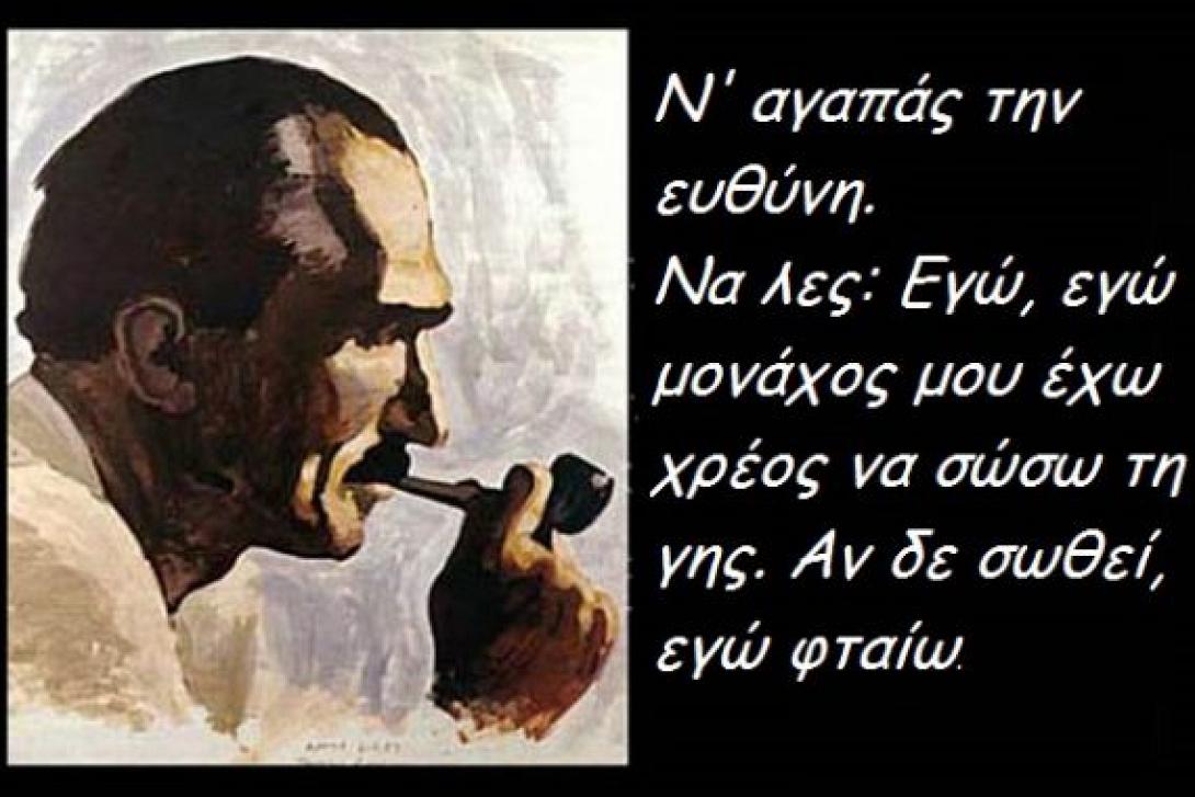 Η αγωνία της Κρήτης για τα χημικά "πάει" απόψε στο Σύνταγμα