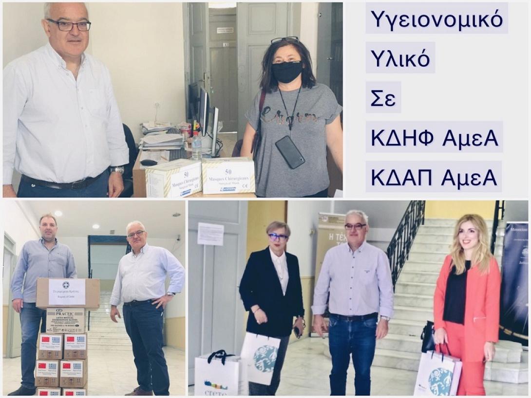 υγειονομικο υλικο