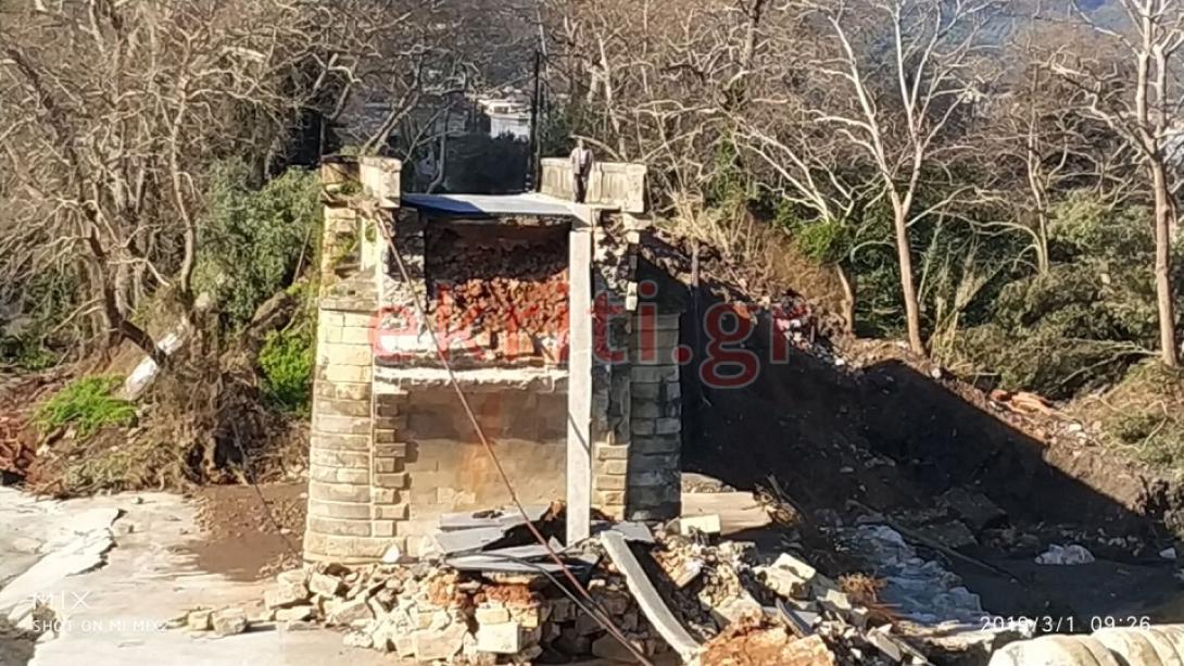 γέφυρα κερίτη