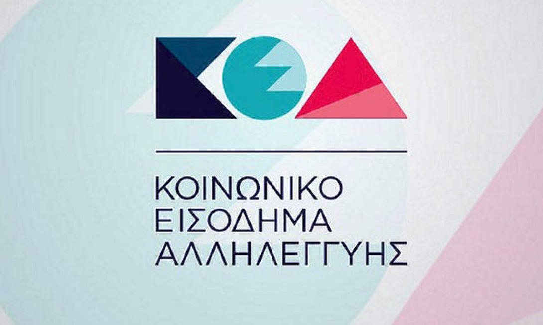 kea_1.jpg