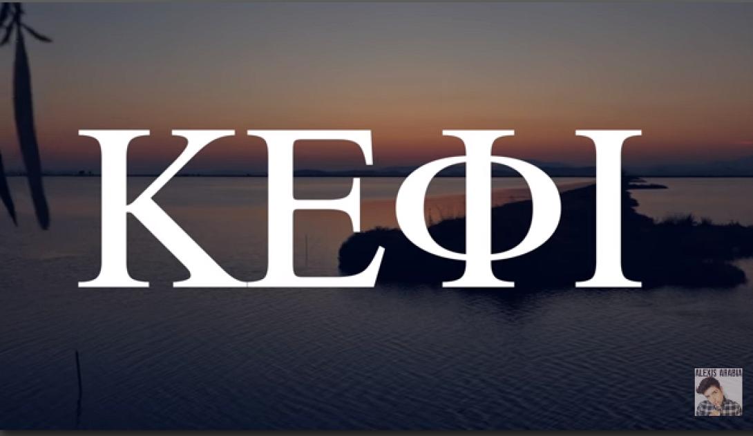 kefi.png