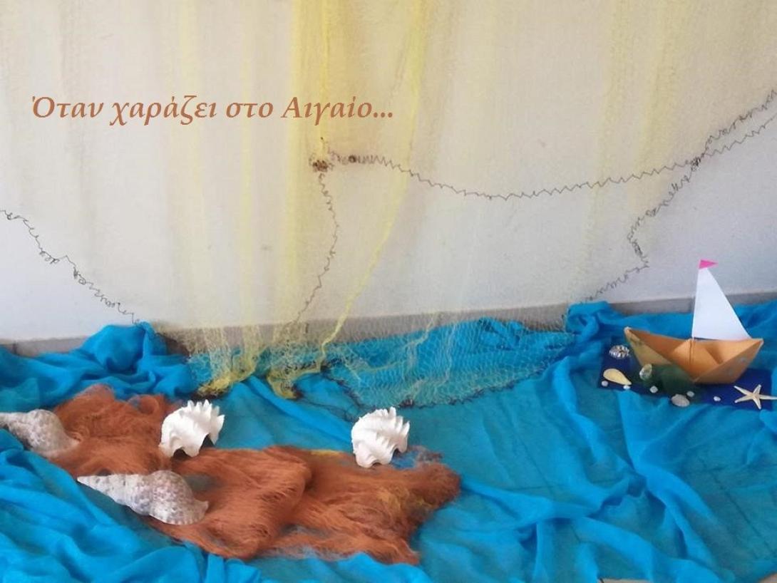 καπη