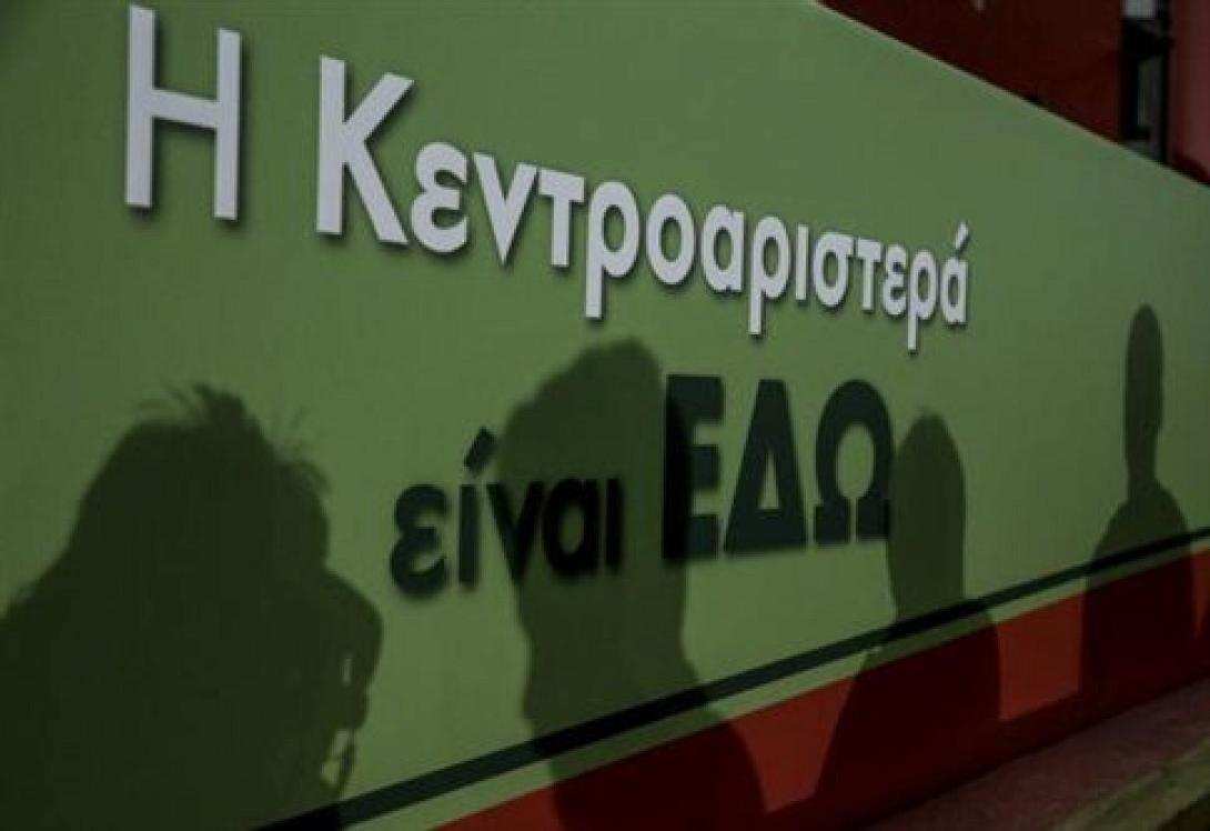 Κεντροαριστερα
