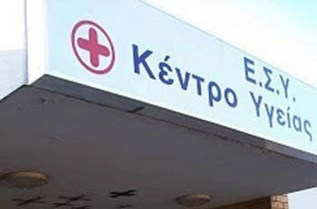 Παρέμβαση Αυγενάκη για το Κέντρο Υγείας Άνω Βιάννου