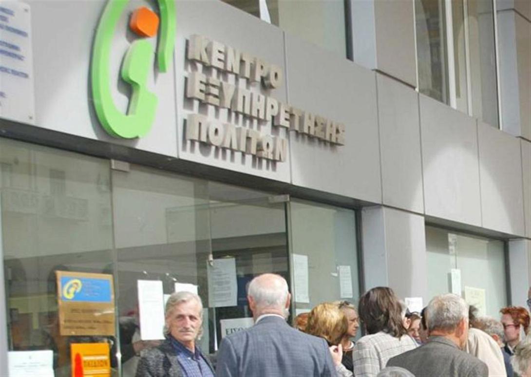 Ηλεκτρονικά το αντίγραφο ποινικού μητρώου από τα ΚΕΠ