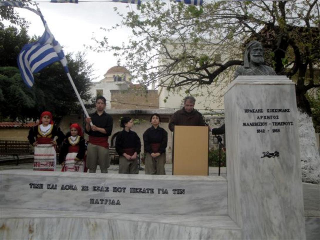 Τίμησαν την μνήμη του Καπετάν Ηρακλή Κοκκινίδη