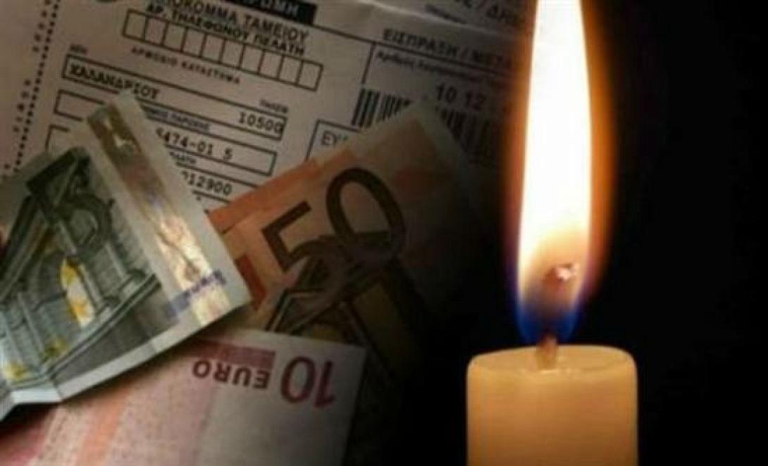 κερι ΔΕΗ