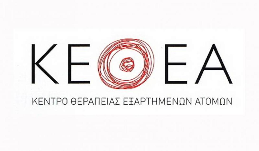 κεθεα λογκο