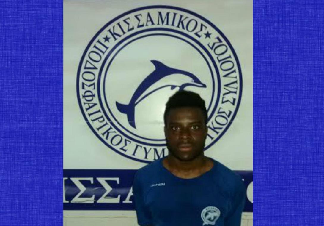 κισσαμικος κικε.jpg