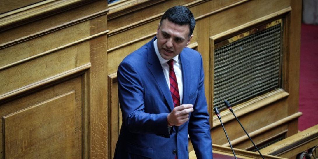 kikilias.jpg