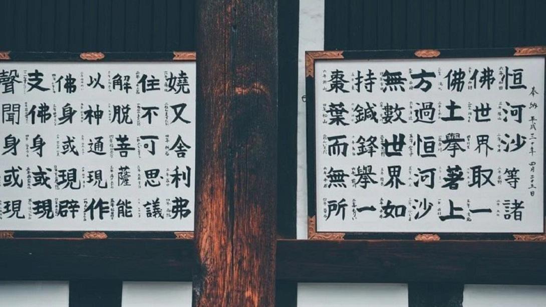 κύλινδρος του Μάο Τσε Τούνγκ