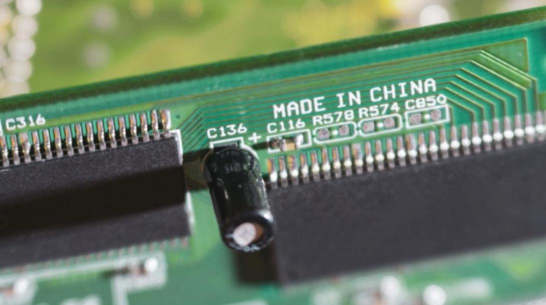 κίνα λογισμικό