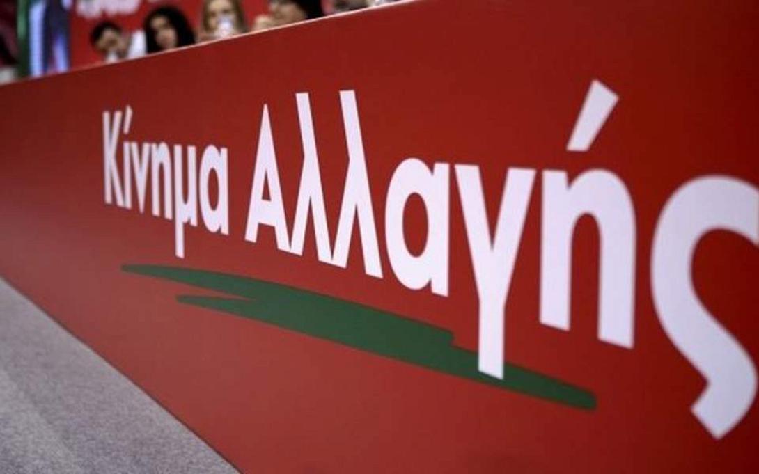 ΚΙΝΑΛ