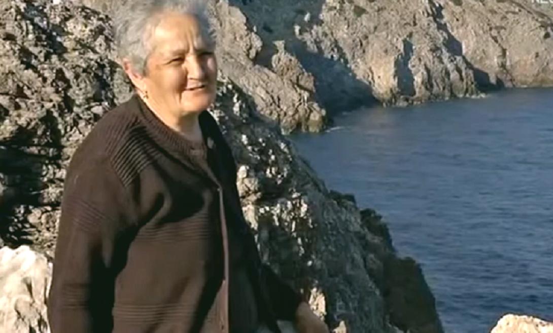 κυρά ρνηιώ κίναρος