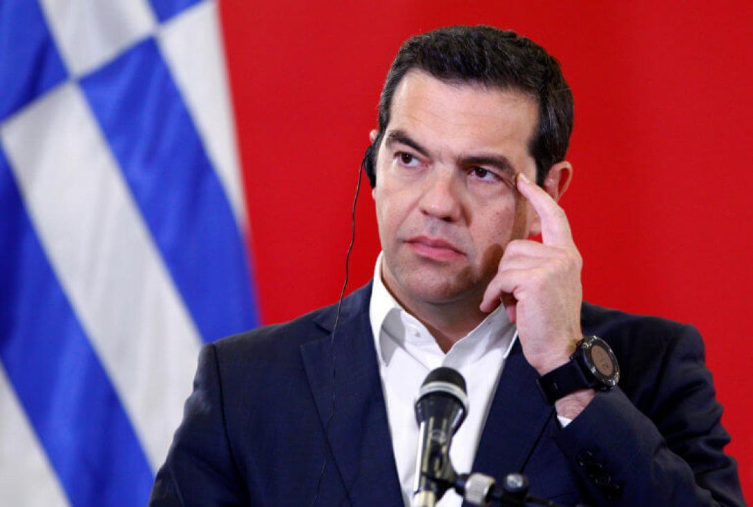Τσίπρας