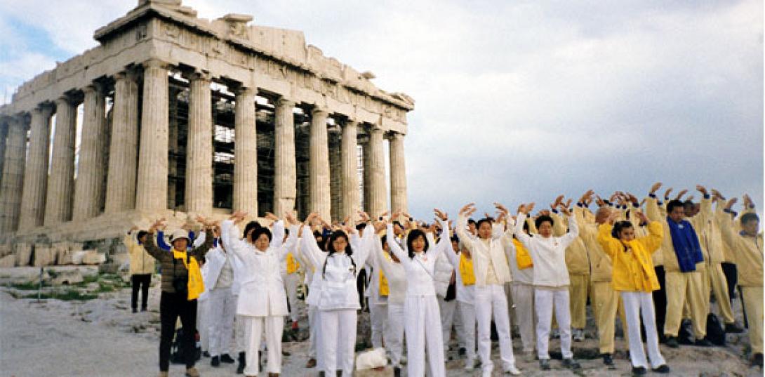 κινεζα