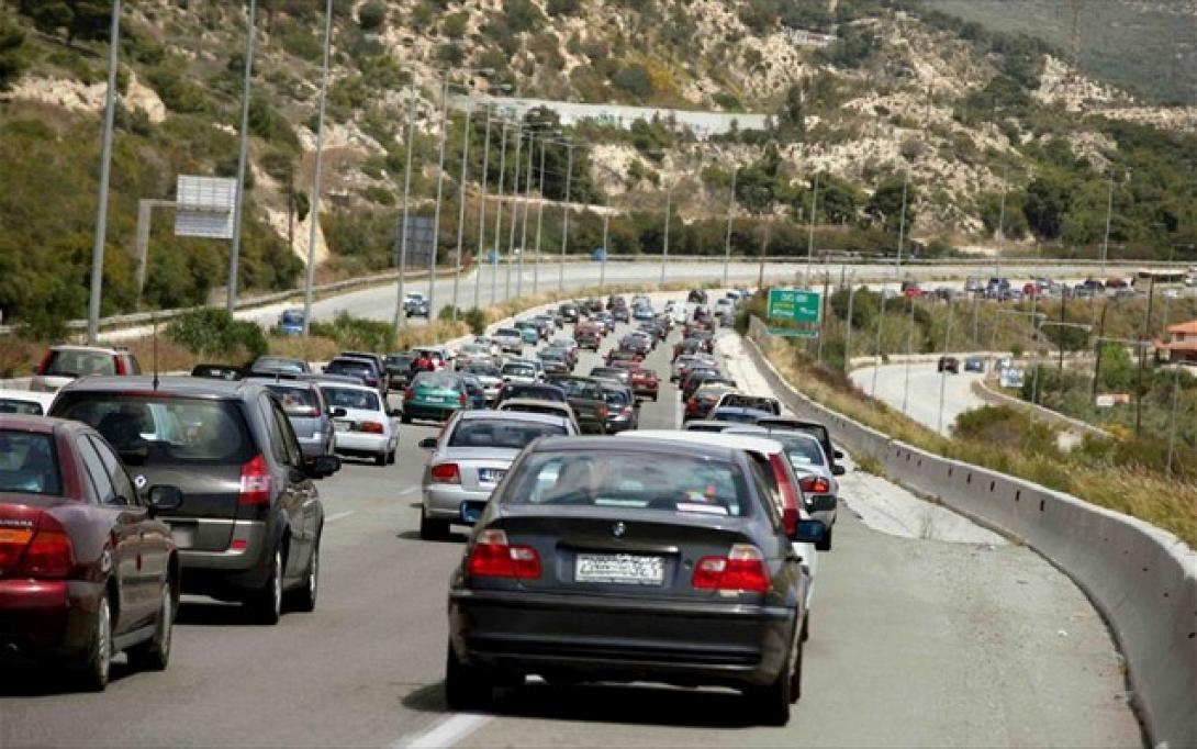 κινηση