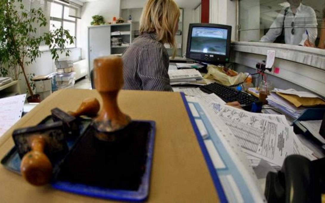 Μέχρι τις 30 Σεπτεμβρίου οι αιτήσεις για την ενδοαυτοδιοικητική κινητικότητα