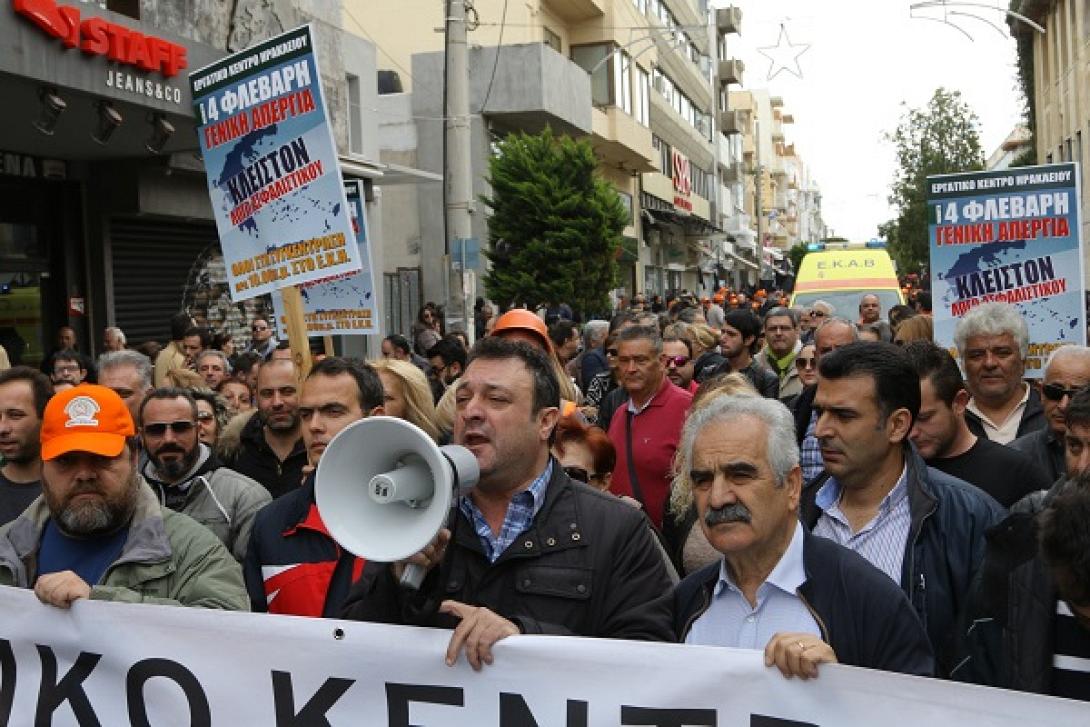 κινητοποίηση 