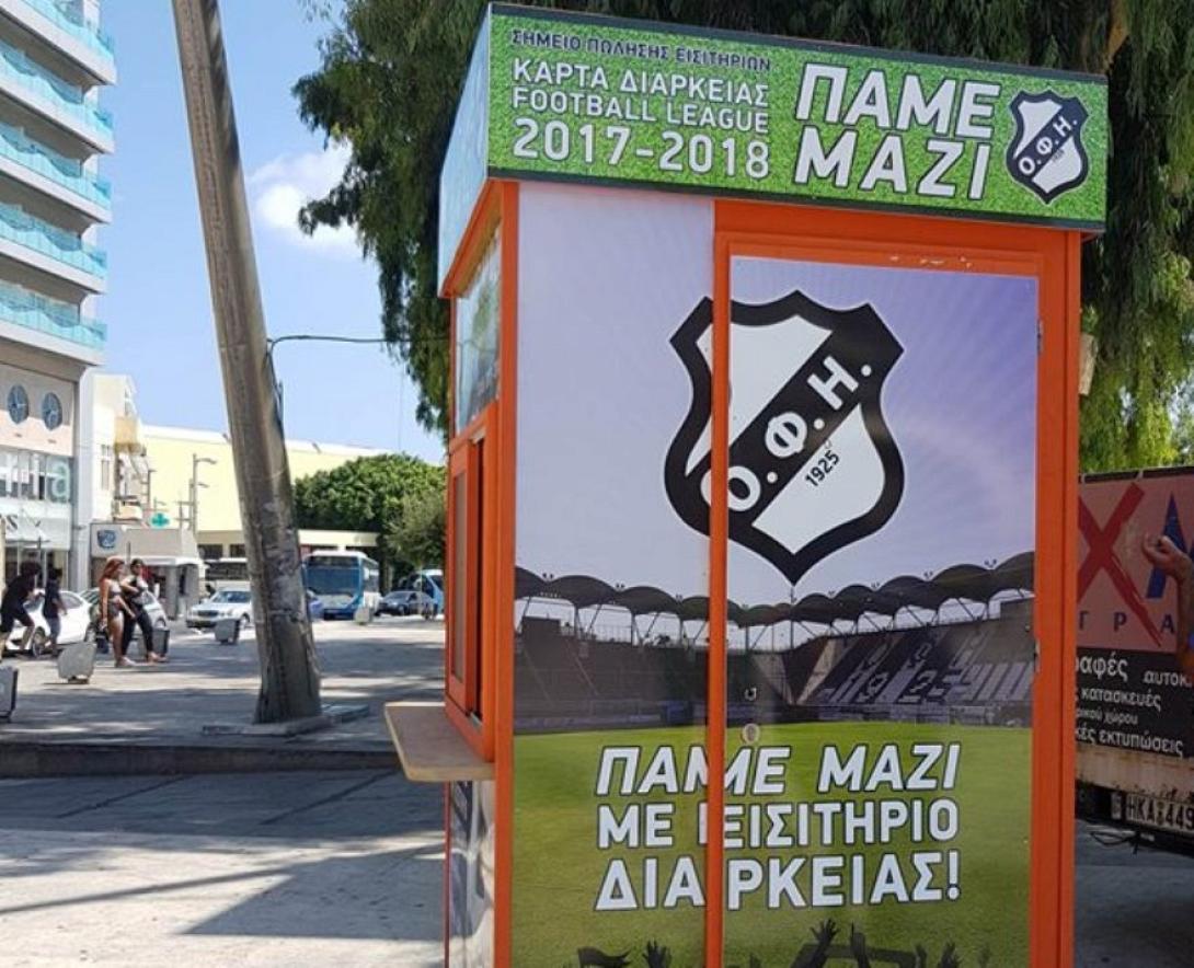 kioskiaofi1333.jpg