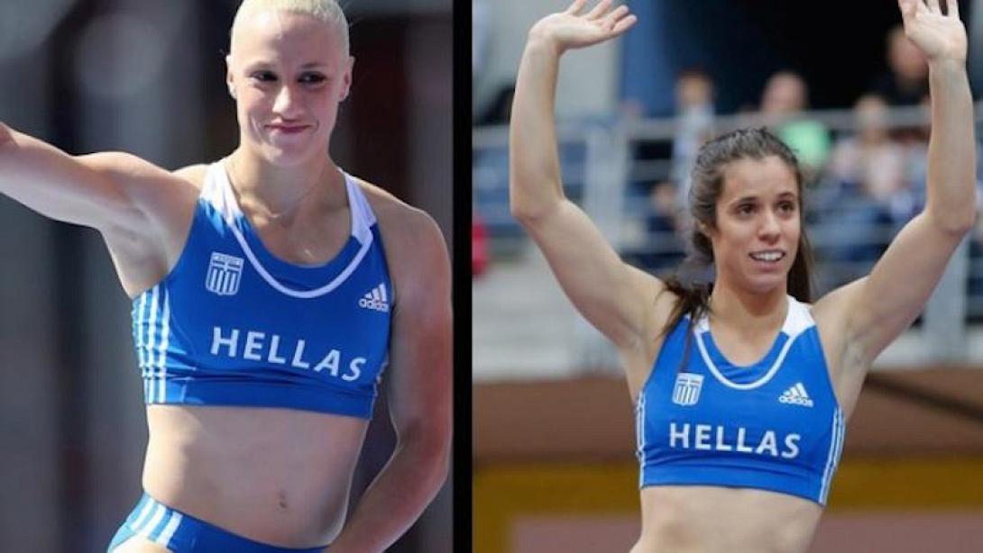 kiriakopoulou_stefanidi.jpeg
