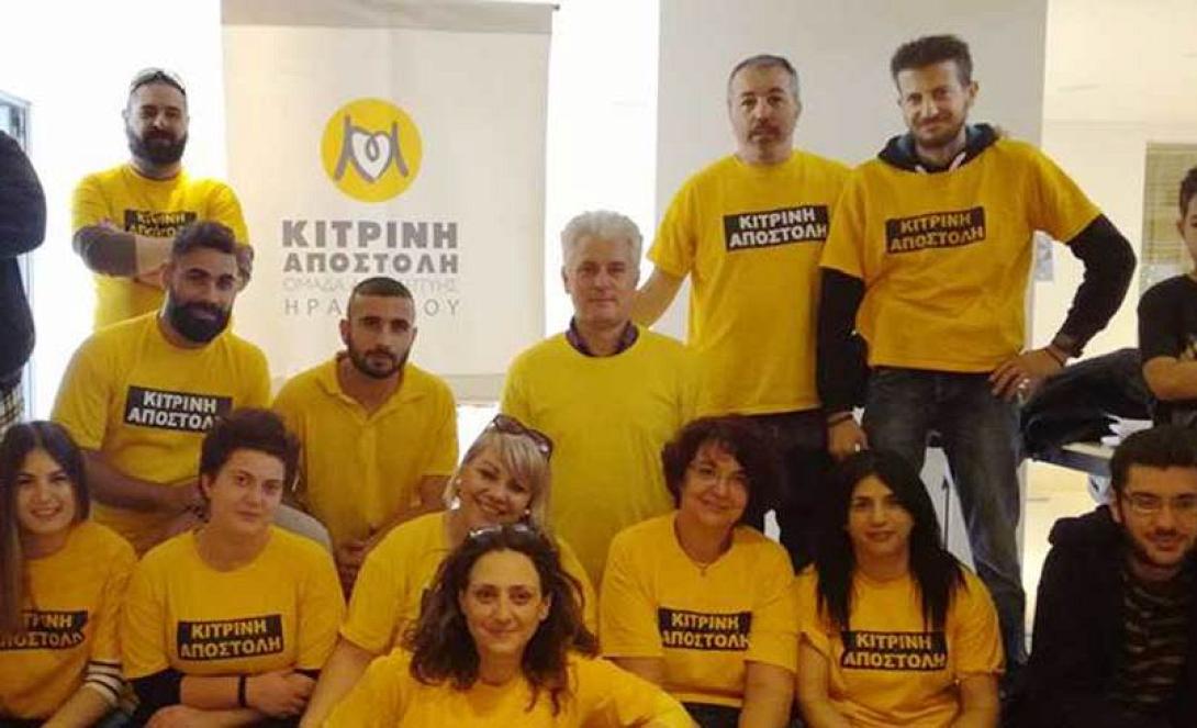 kitrinh-apostolh.jpg