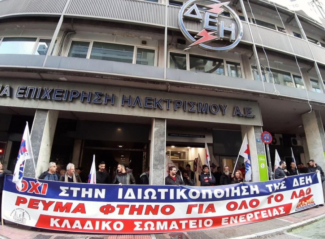 kke-dei.jpg