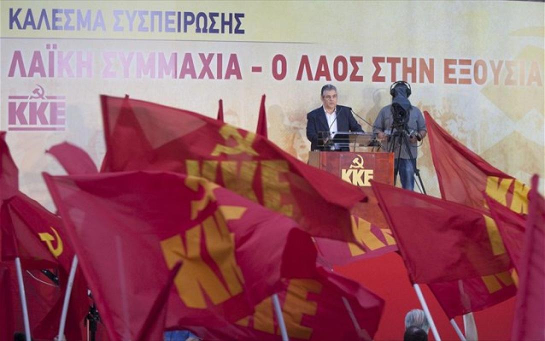 Δ.Κουτσούμπας: Ο λαός να πει "όχι" στις παγίδες ΝΔ - ΠΑΣΟΚ 