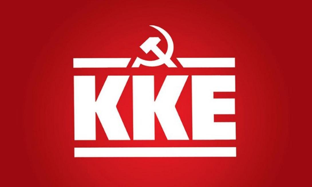 kke-logo.jpg