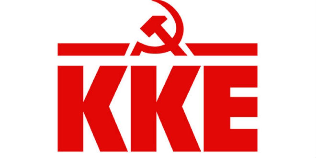 ΚΚΕ: Η ανακεφαλαιοποίηση των τραπεζών υποθήκη στα δικαιώματα του λαού