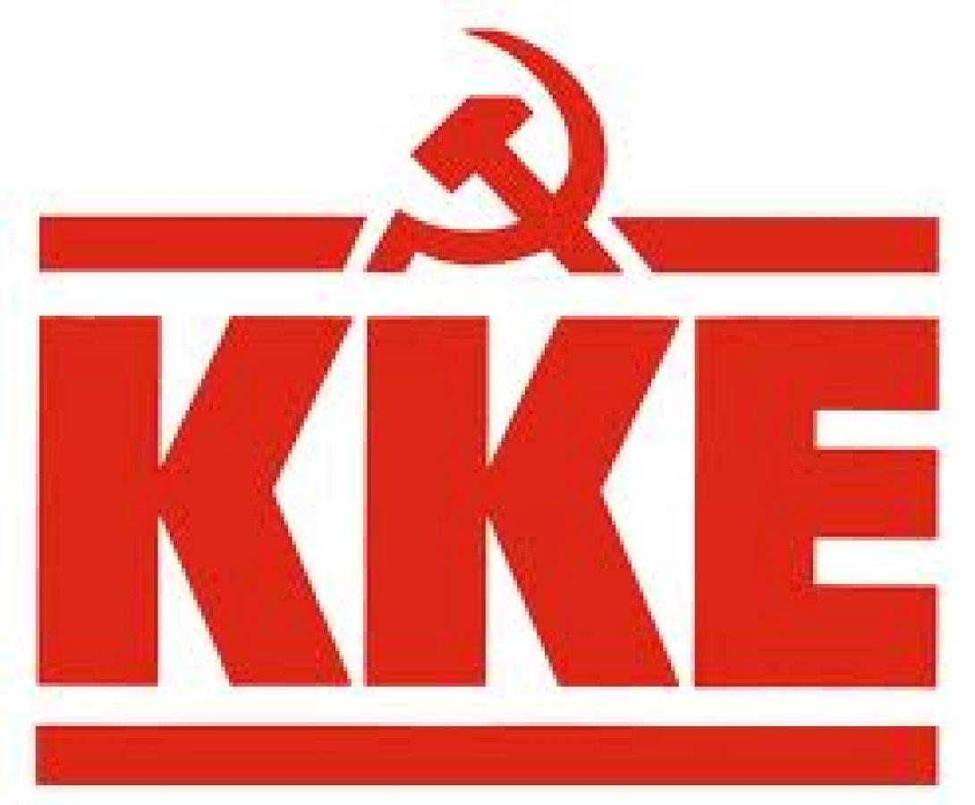   Συγκεντρώσεις και περιοδείες του ΚΚΕ 