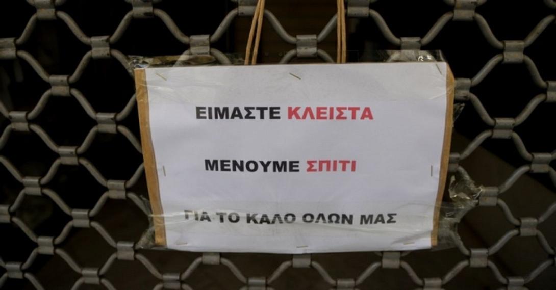 Επιχειρήσεις