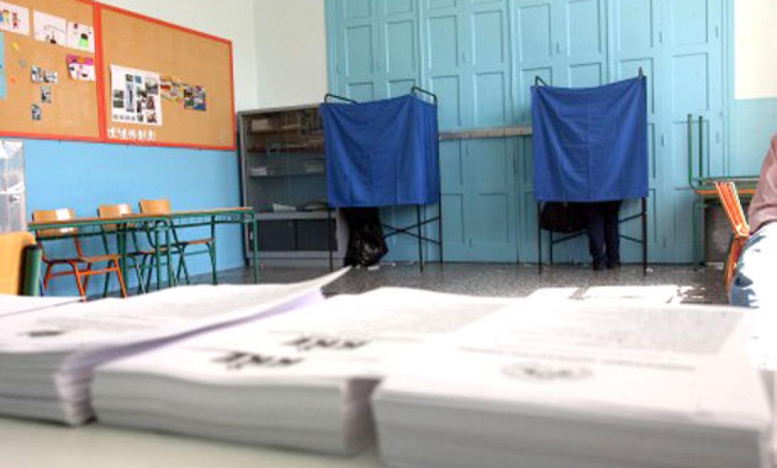 Κλείνουν τα σχολεία ενόψει των εκλογών
