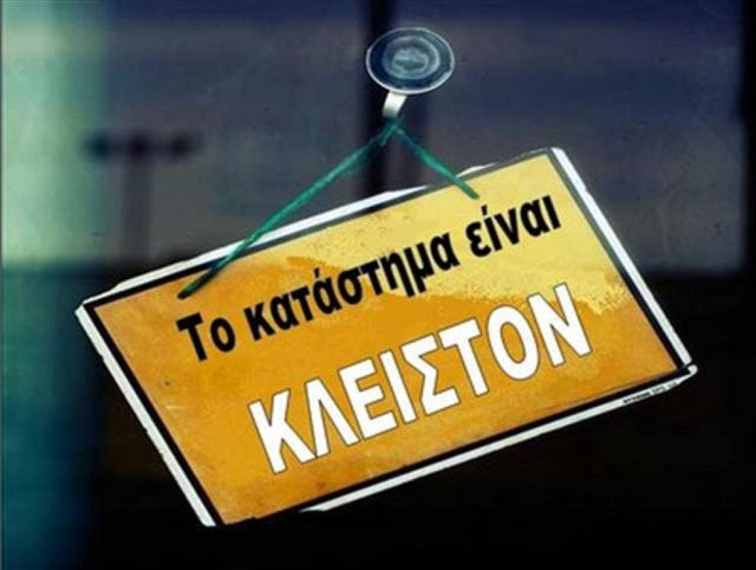 Σε κλείσιμο των καταστημάτων την ερχόμενη Κυριακή, καλούν οι έμποροι του Αρκαλοχωρίου