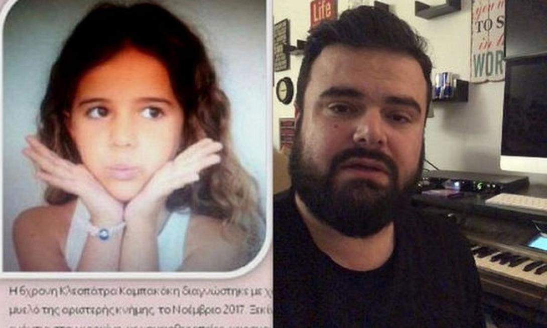 kleopatra.jpg