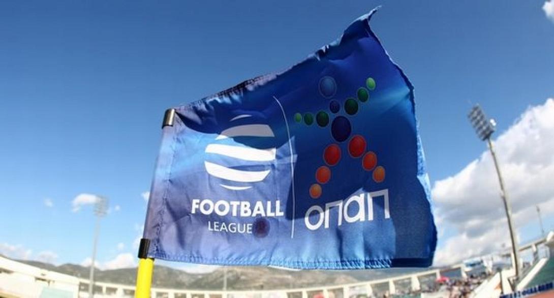 Football League:Η κλήρωση των πλέι οφ