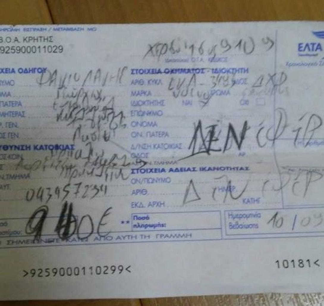 κλήση