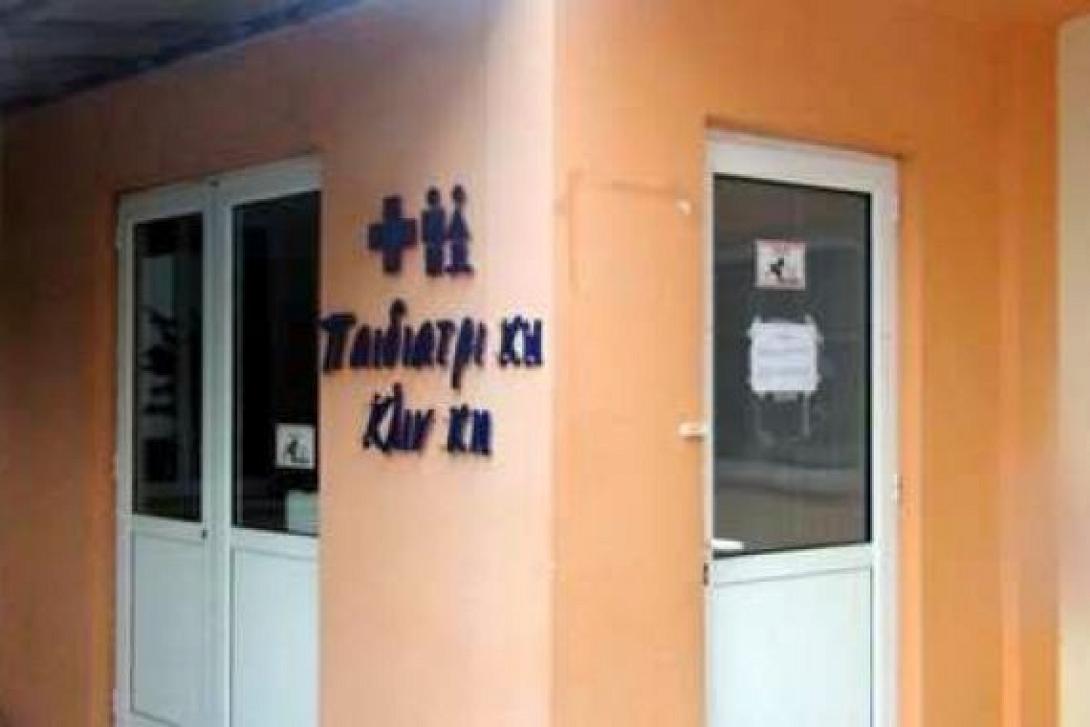 Ο Α. Γρηγοράκης για τον παιδίατρο του Νοσοκομείου Αγίου Νικολάου