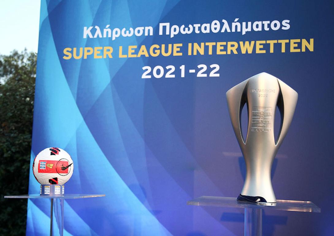 klirosi-super_league.jpg