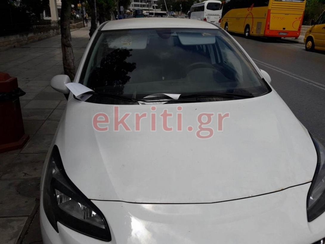 κλήση δημοτική αστυνομία