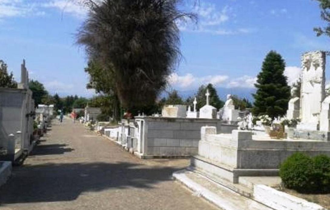 κοιμητηριο.jpg