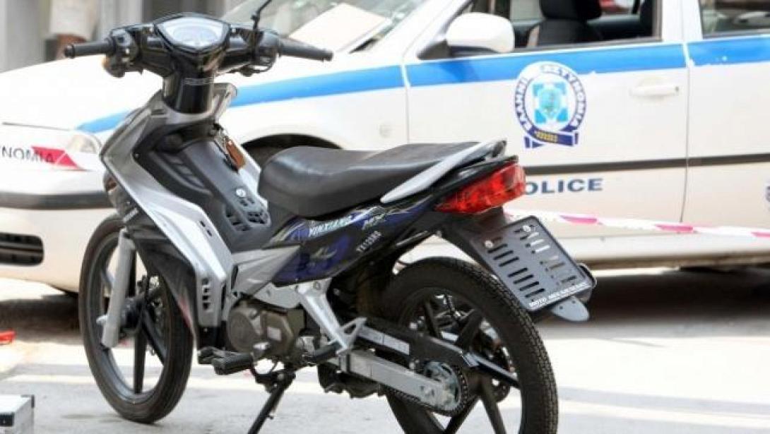 μηχανάκι κλοπή