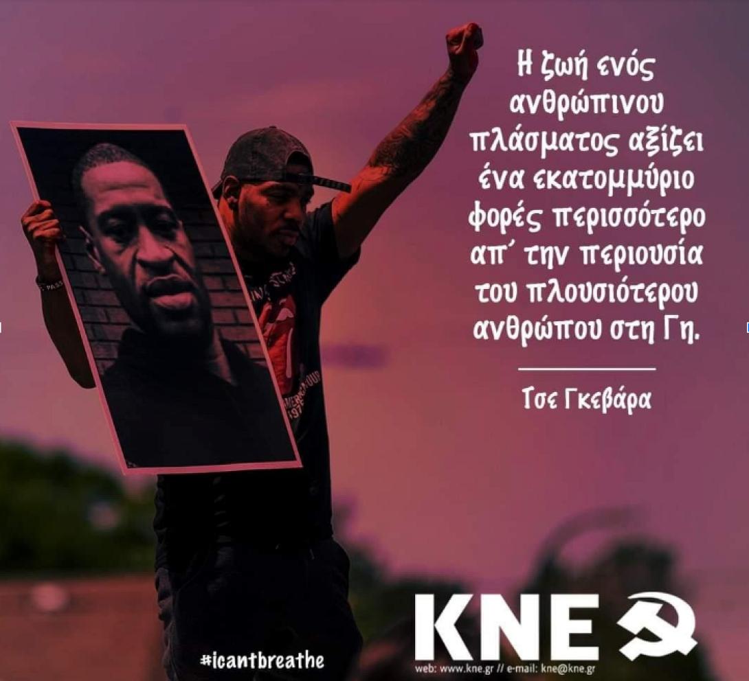 kne.png