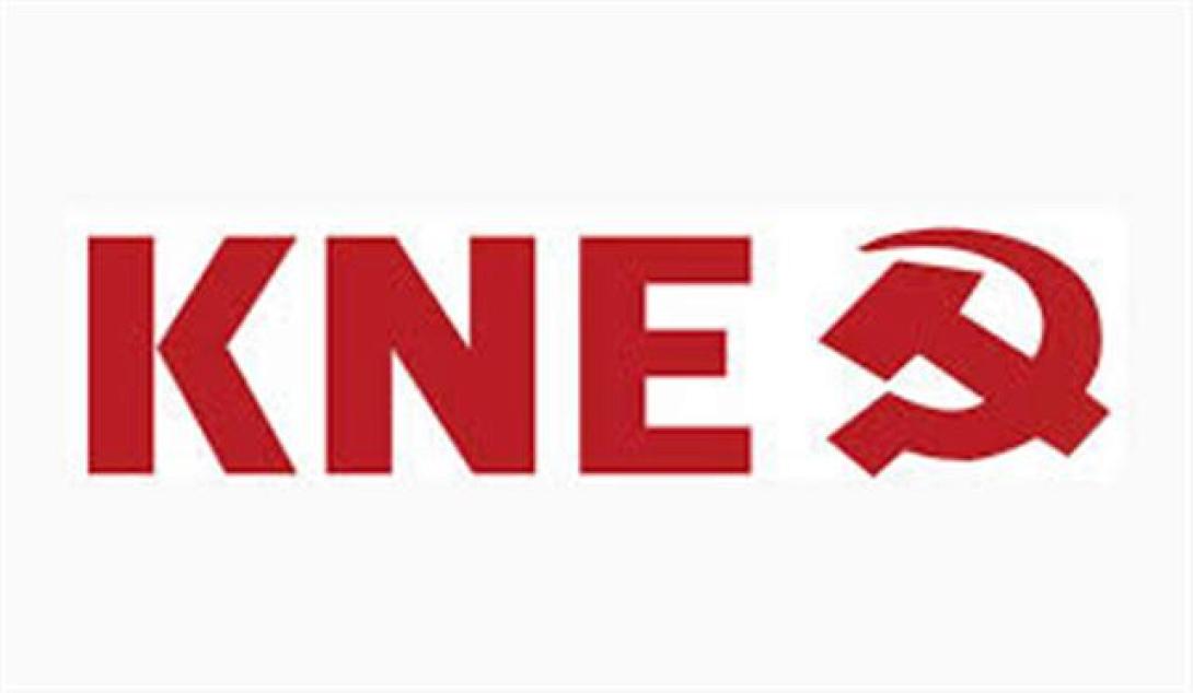 Σήμερα η προφεστιβαλική εκδήλωση της ΚΝΕ στις Αρχάνες