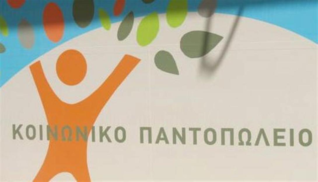 Ανοίγει το Κοινωνικό Παντοπωλείο του Δήμου Φαιστού